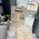 궁잔기지떡 이미지