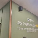 담가화로구이인천논현 이미지