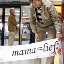 네덜란드 공항에 세계최초 ‘현수막 자판기’ 등장 화제 이미지