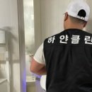 하얀클린 이미지
