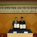 공단골재 일렉트릭파워