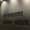 연극 골든타임 | 골든타임 이스케이프 2호점 그날의 함성 후기