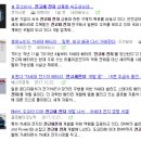 디아이투자파트너스