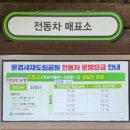 팔왕마을 | 문경새재 트레킹 단풍. 문경사과축제 문경새재 주차장 전동차 시간