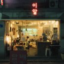 이알디자인