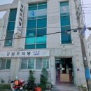 강원오식당 네이버블로그
