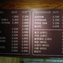 까페아마떼 이미지