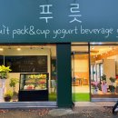푸릇금호마재점