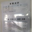 뱅뱅 복싱클럽 | 복싱다이어트 일기 &lt;포레스트복싱 한달차&gt;