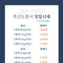 천일수산 이미지