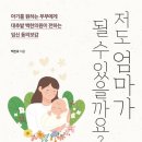 수제한의원 이미지