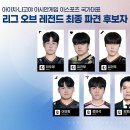 주식회사 레드아이스 인벤