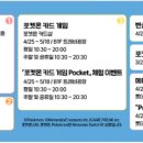 엔제리너스 잠실롯데월드몰 B1