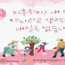 신반포(보육지원센터) 이미지