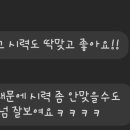 지니스안경 효신네거리점 이미지