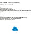 블루엔터