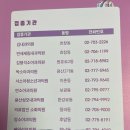 박소아과의원 이미지