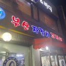 대방역 6번출구 횡단보도 이미지
