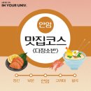 다정소반 이미지
