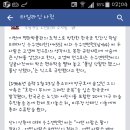 고엽제전우회 이미지