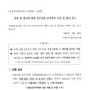 정의로행정사사무소 이미지