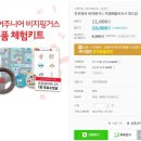 튼튼영어송파가락교육본부 이미지