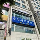 P-7514 | 부천 &#39;이공라인 EMS 저주파 다이어트&#39; 할인, 가격, 위치, 체험후기