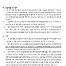 소로3-9 이미지