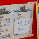 거창분식