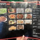 미래양꼬치