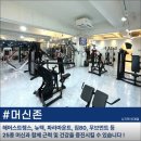 시기핏 인계점 네이버블로그