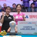 당구천하 이미지