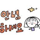 큰손곱도리탕구미옥계점 이미지