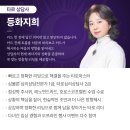 타로 그림 상징을 통한 힐링 | [홍카페 인터뷰] 흐름을 섬세하게 읽는 부드럽고 정확한 타로, 타로 상담사 등화지희