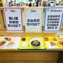 (주)봄푸드 이미지