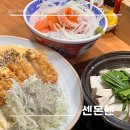 센몬텐 이미지