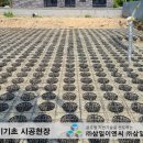 삼일이엔씨주 이미지