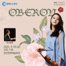 제178회 정기연주회 이미지