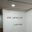 숲속갤러리 이미지