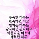 천식의 예방법과 천식에 좋은 음식 이미지