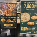 피자몰 뉴코아 부천점 이미지