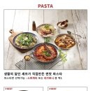 피자덕후피자힙