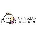 레드포스PC아레나울산 이미지