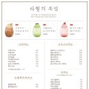 라헬 이미지