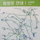 향로봉 부근 이미지