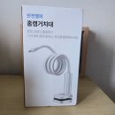 A.B.C.쇼핑 | 홈캠 각도 하나로 달라졌다｜안전헬퍼 홈캠거치대 솔직 후기