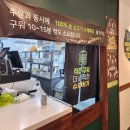 프랭크버거경남거창점 이미지