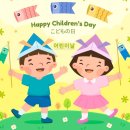 서울 어린이날 행사 7곳 소개 어린이날 좋은 선물은 놀기