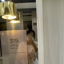 동구 코로나백신센터 앞 | [출산 기록] 라온 산후조리원 13박 14일 일반실 이용 후기 / 라온 산후조리원 내돈 내산 이용 후기