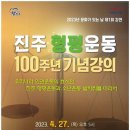 진주시능력개발관(본관) 이미지